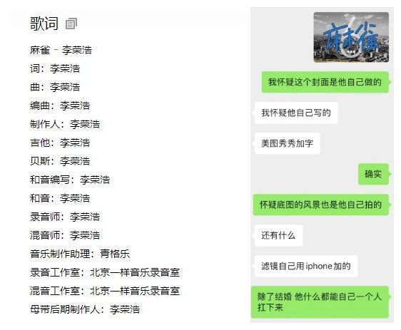 陈坤是他年老 天后王菲都自发在微博推荐他的歌 他到底有多强 后宫王女人网