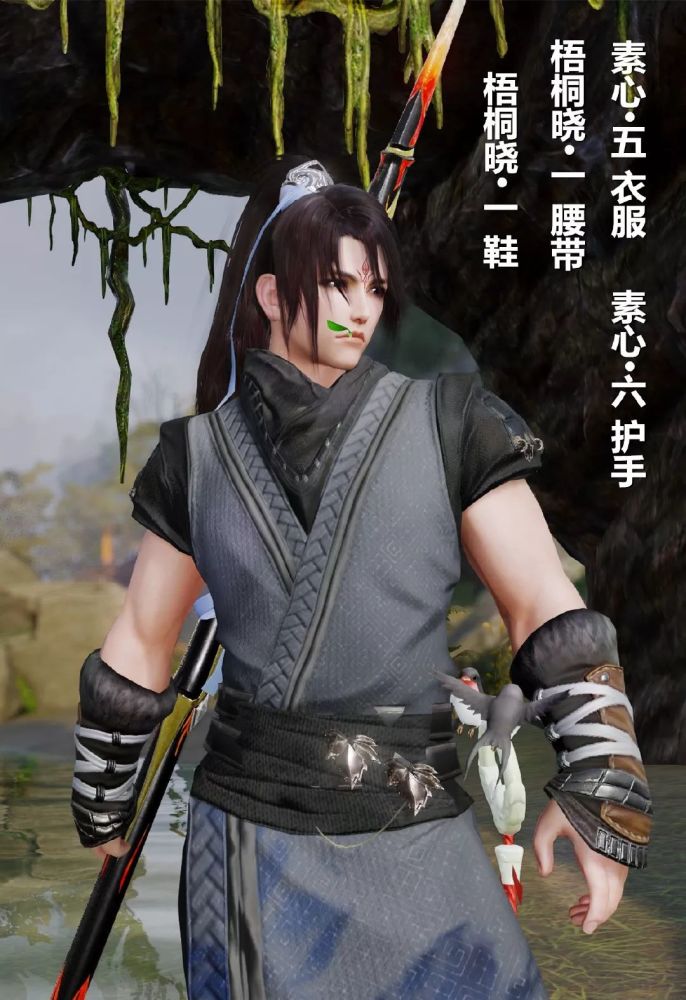 2019年全实装成男外观搭配安利图鉴