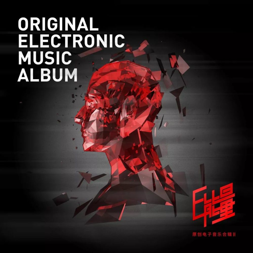 也有新锐制作人sihan的moombahton等