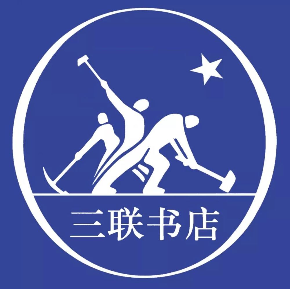 裸猿三部曲 生活·读书·新知三联书店 生活·读书·新知三联书店是一