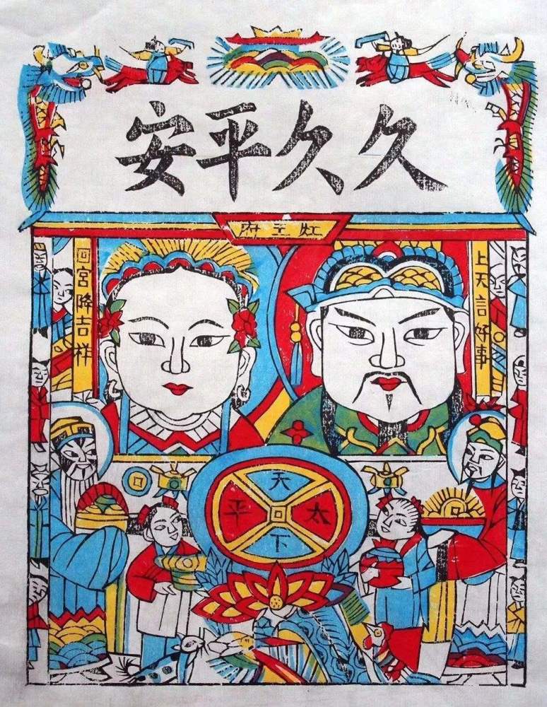 灶王爷是谁浪子回头双殉难玉皇大帝很感动