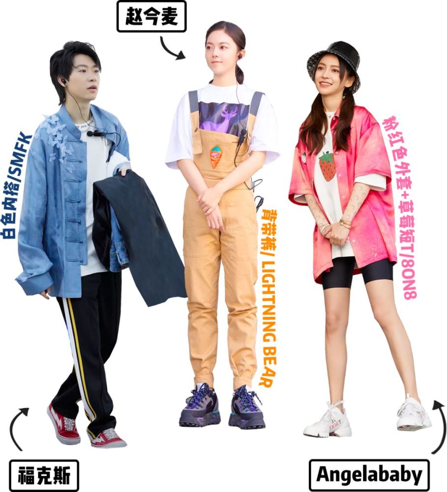 这档节目讲述的是由吴亦凡担任主理人,联手潘玮柏,angelababy