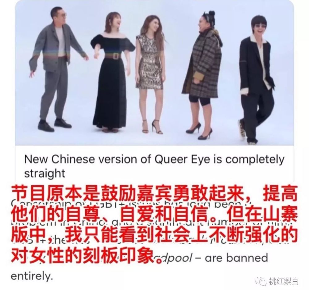 吴昕们，你在节目里吐槽别人的样子真的不好看！