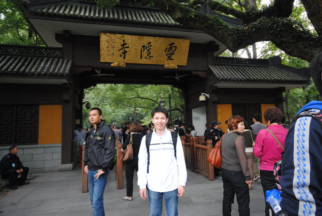 始建于东晋咸和元年(326年),灵隐寺开山祖师为印度僧人慧理和尚.