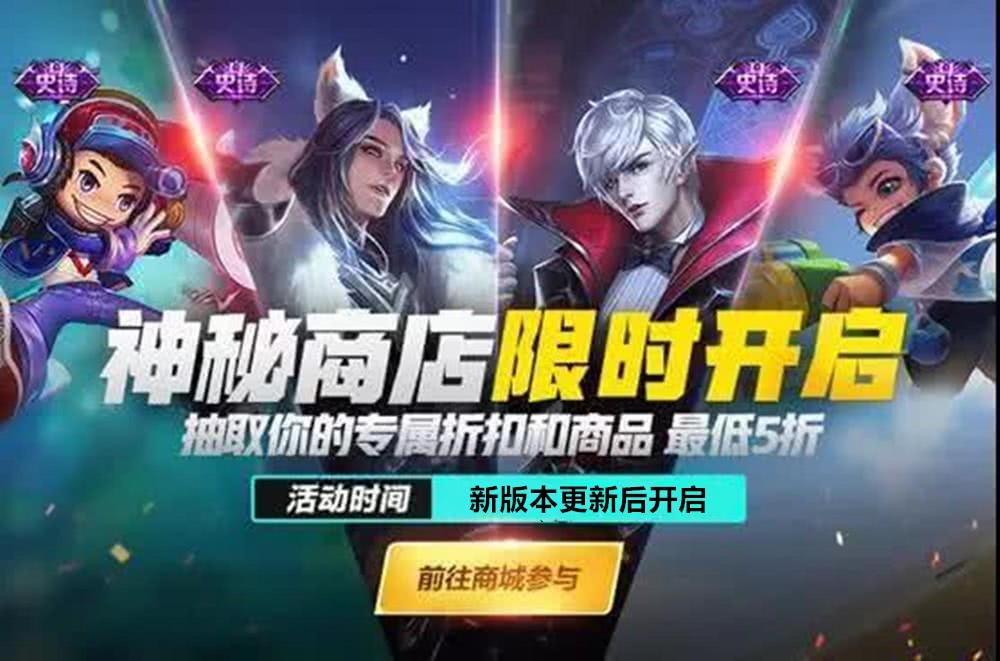 王者荣耀七夕节返场什么情侣皮肤？八月或有多款皮肤上线