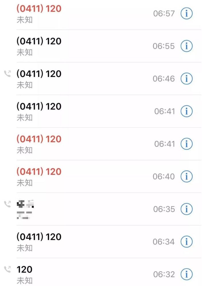 报告老人的情况半小时内,王霞拨打了8次120电话让老人靠在她的怀里