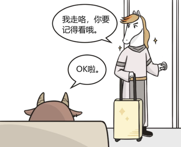 萌鬼到马面出差一周回来的时候冰箱的香蕉都臭了