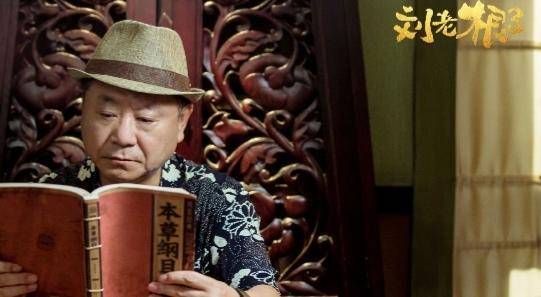 《刘老根3》降级成网剧,还临时被延档,18年的情怀路不好走?