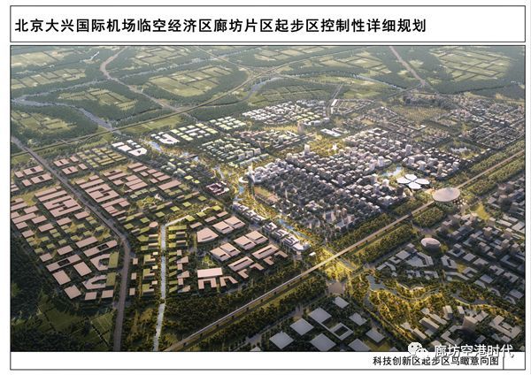 固安gdp_河北省“第一强镇”强势崛起:不是燕郊,不是固安,GDP破600亿