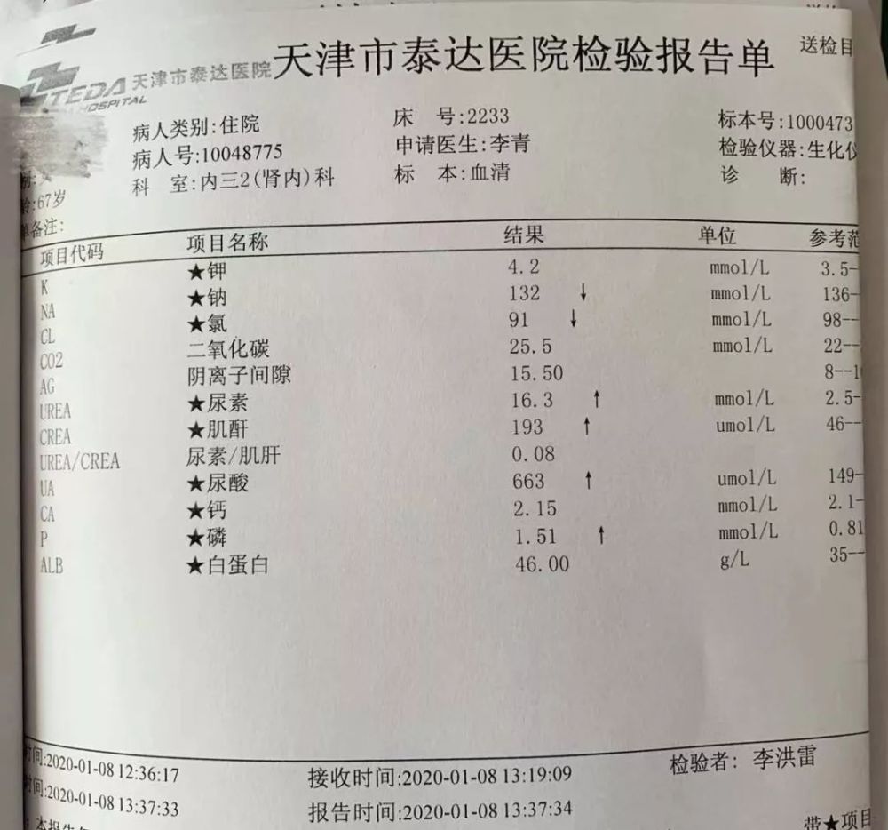 有哪些好的降肌酐措施?