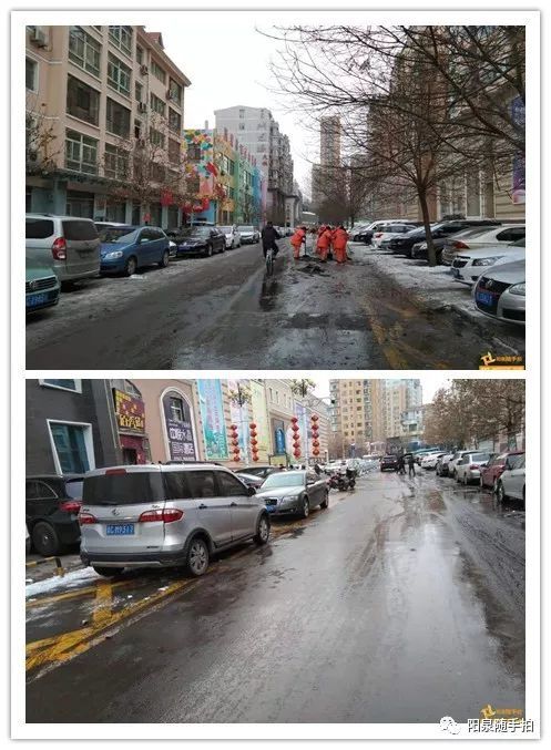 沃爾瑪後門中悅水晶酒店門前道路結冰