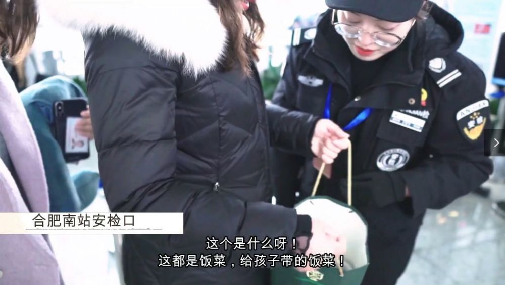 登上了女儿值乘的列车徐有敏带上王雨昕最爱吃的饭菜按捺不住对