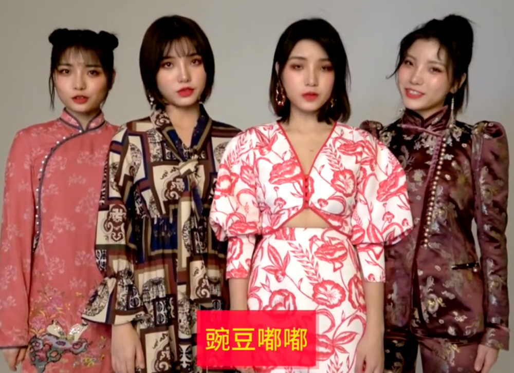 "四胞胎"报名选秀节目,各个颜值在线,宅男粉瞬间炸锅了!