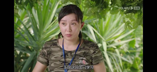 乡村爱情12女性角色总体洋气个别朴素最招人喜欢的还是她