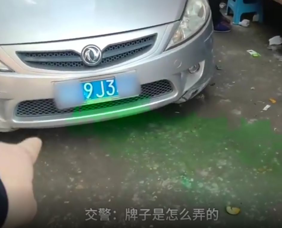 司機用磁力貼遮擋車牌交警一眼看出底色破綻糊弄我呢