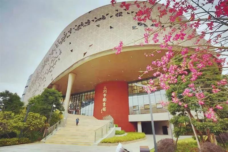 福建省泉州市圖書館