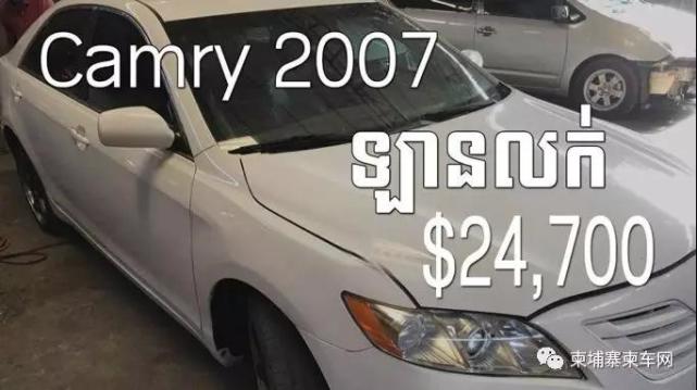 我在柬埔寨做汽车之家--柬车网
