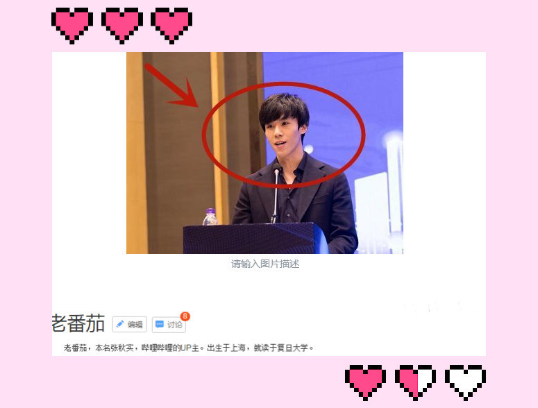 爱情公寓5被曝"抄袭"后,竟带火原作者,看到照片,网友:复旦校草