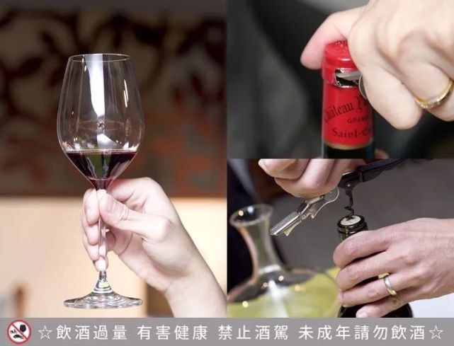 想要优雅的品赏红酒的美好滋味,正确的保存红酒,简洁利落的开瓶及醒酒