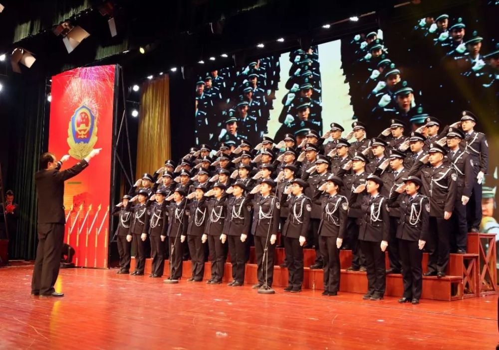 中国人民警察节晚会图片
