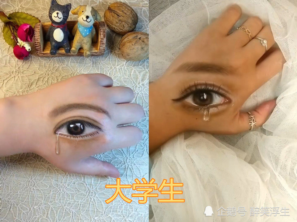 手上画眼睛也分等级?小学生和初中生不算啥,看见大学生:惊悚感max