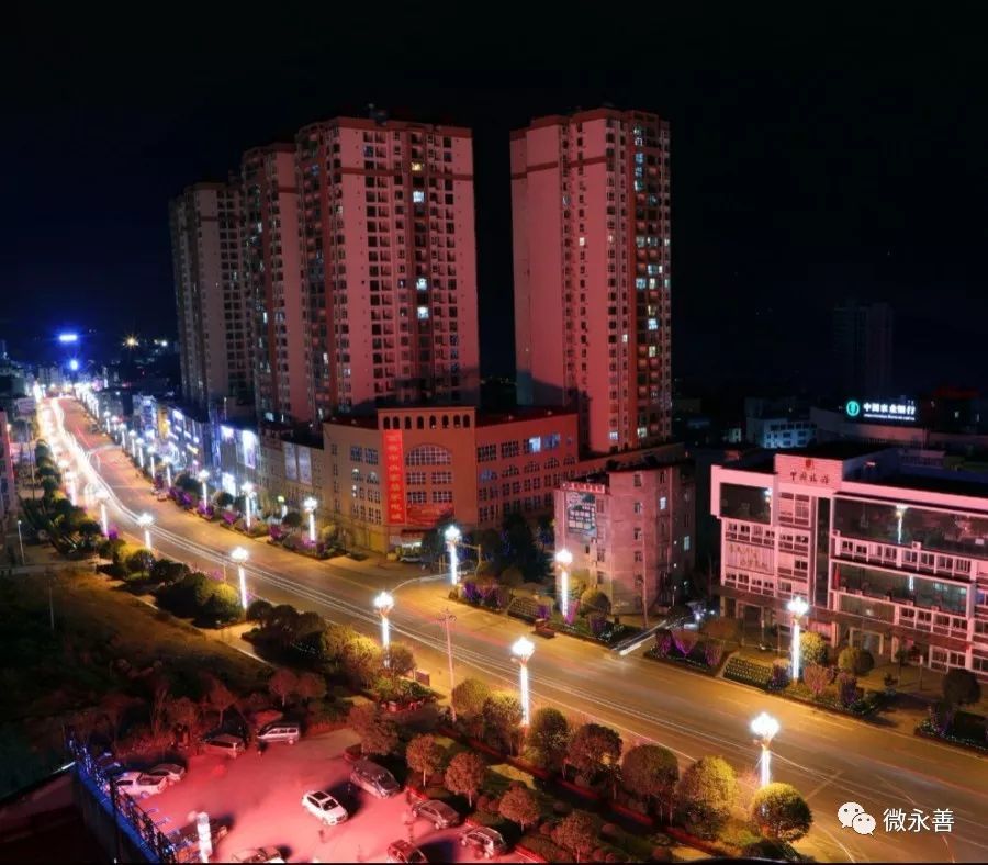 鼠你精彩永善夜景美极了