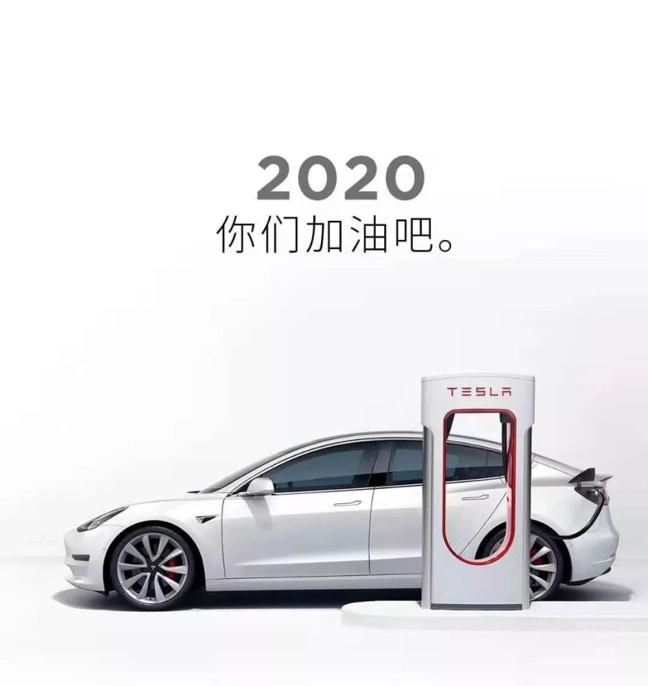 特斯拉冲击波六大悬疑 | 中国汽车报_腾讯新闻