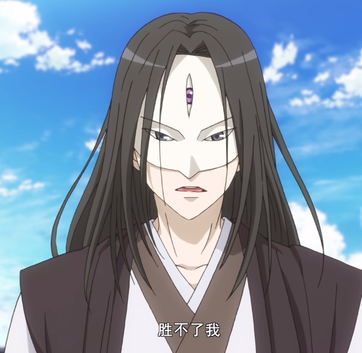 尾生篇白月初法力大揭底杨蔑空有体而不练技可惜