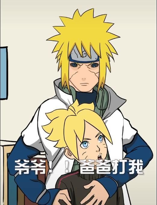 火影同人 博人中忍考试作弊被鸣人揭穿,博人秽土四代出来救场