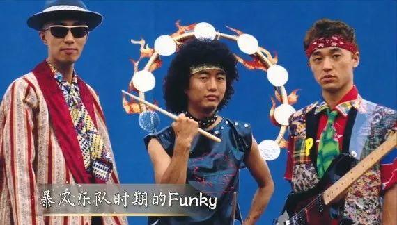 funky带着他的乐队迅速从日本火到了全世界,成为了一个现象级的超级