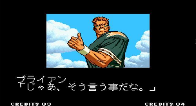 拳皇志之布莱恩·巴特勒:普通连技打半血,在座各位皆杂鱼!