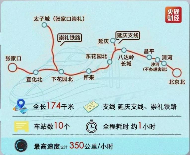 春运路漫漫给您说段书