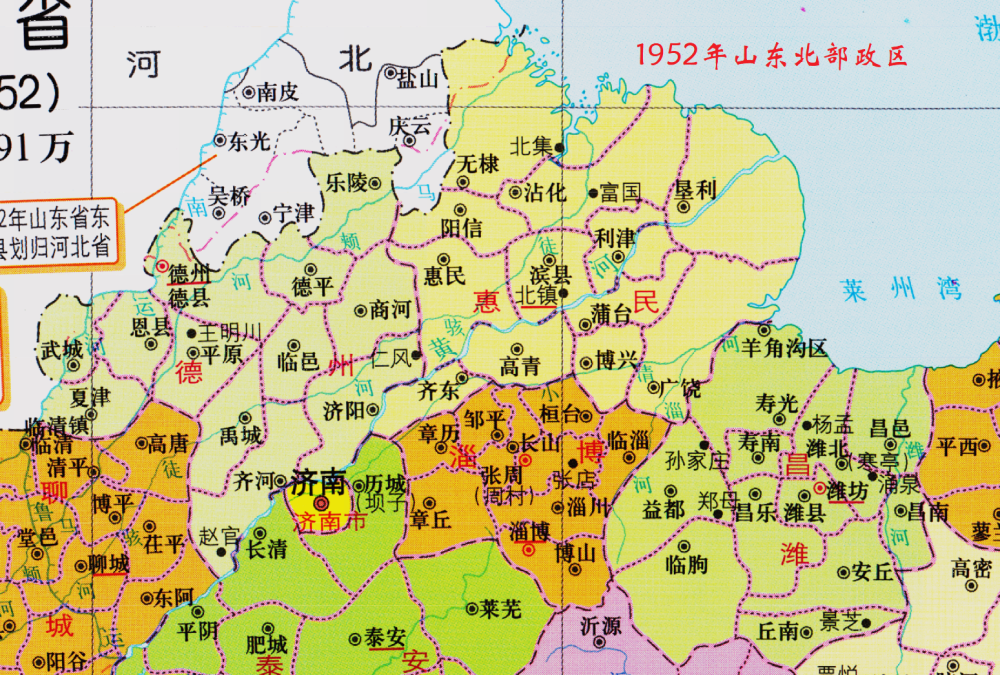 山東有九個內陸城市,其中有兩個也曾沿海,是你家鄉嗎?