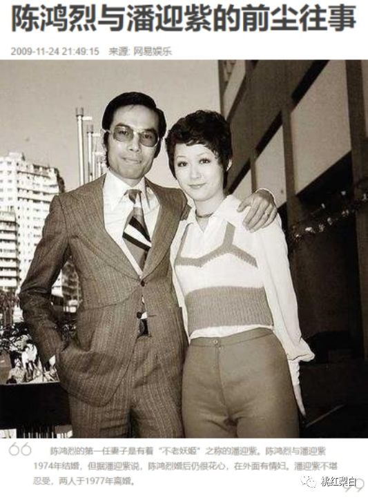 真不老美魔女,65岁潘迎紫穿的这一身,20岁的我都驾驭不了