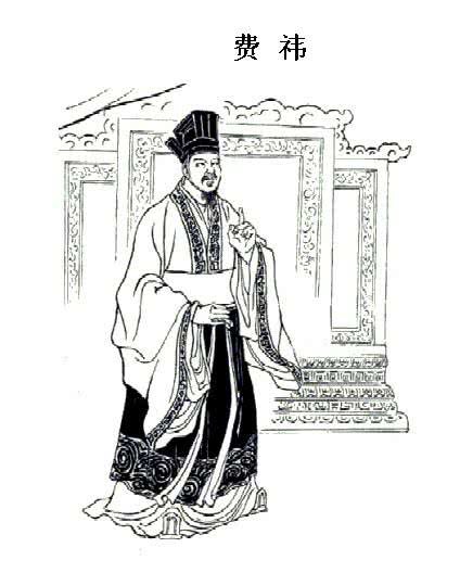 真读三国不看演义陈祗到底是个怎样的人他真被陈寿抹黑了