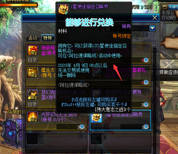 Dnf 谋略战最强阵容 5个5星使徒出现 一路平推没有难度 腾讯新闻