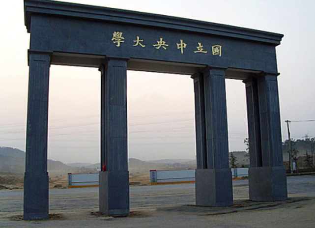 排名亚洲第一,世界第七,现如今我国20几所知名高校都国立中央大学结构