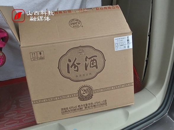 太原烟酒店里囤年货这两箱汾酒咋口感不对