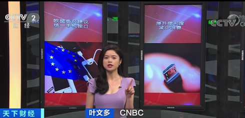 cnbc叶文多:欧盟委员们的这项提议相信很多消费者都可以理解其出发点