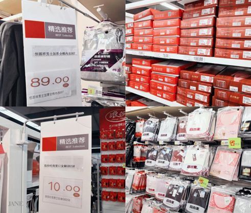 南极人转变南极电商,品牌情怀还能卖多久?