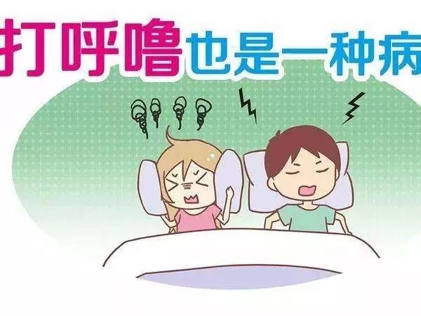 睡眠血氧饱和度低的症状_睡眠最低血氧饱和度85%_睡眠时氧饱和度低