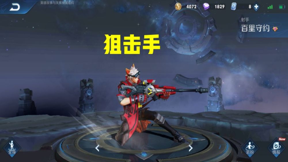 王者荣耀:最让大神讨厌的射手,守约难找,而她打不死