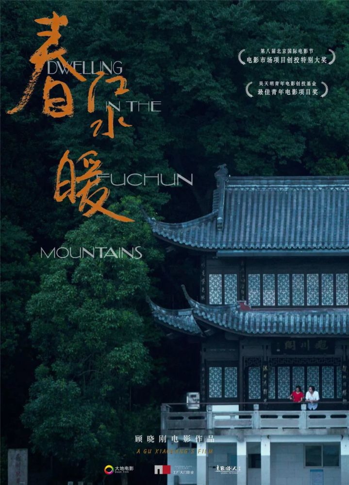 春光明媚万物复苏娱乐年鉴2019十大华语电影
