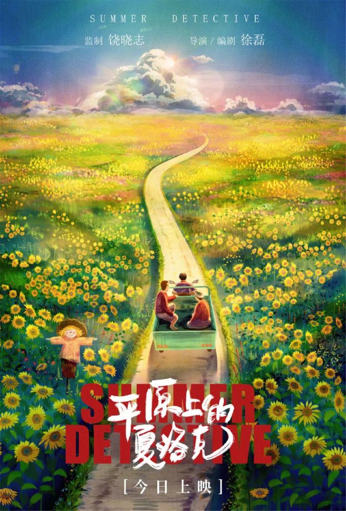 春光明媚万物复苏娱乐年鉴2019十大华语电影