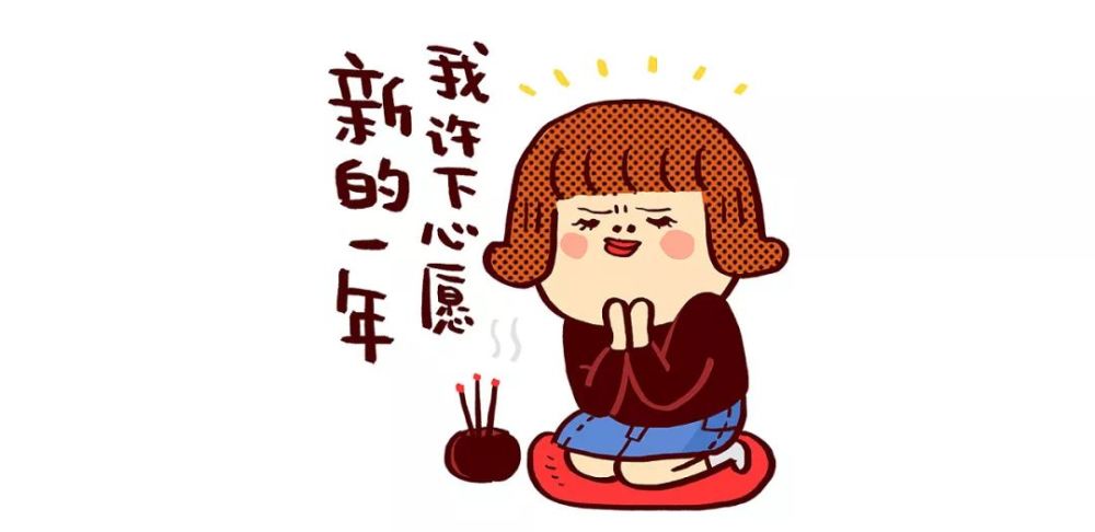 新年愿望图鉴|"鼠"于我们的2020 你许愿了吗?