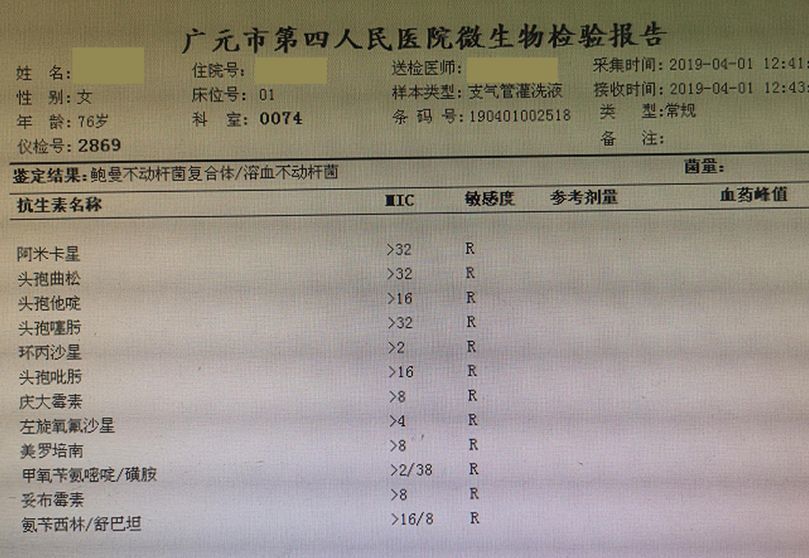 敏感药物无效一文解决医师对药敏报告的抱怨和不解