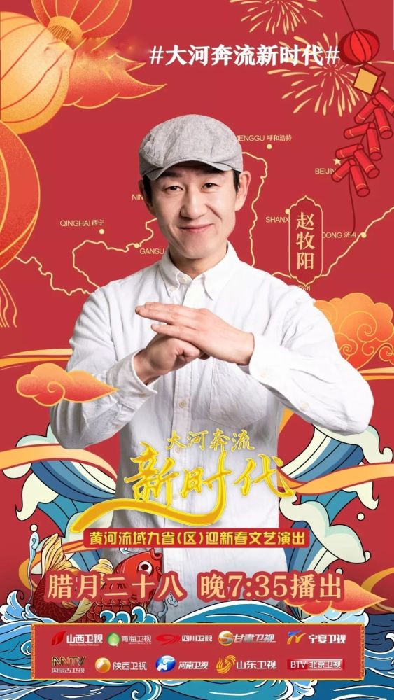 赵牧阳