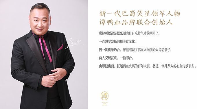 成都谭鸭血有多会装说有料不过是鸭血豆干成本很低却疯狂开店400多家