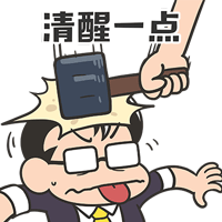 升米恩斗米仇 粉丝蹭流量强踹大衣哥朱