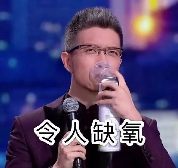 前有央视boys群口相声,后有吴京吃道具蛋糕被吓出表情包~今日份快乐